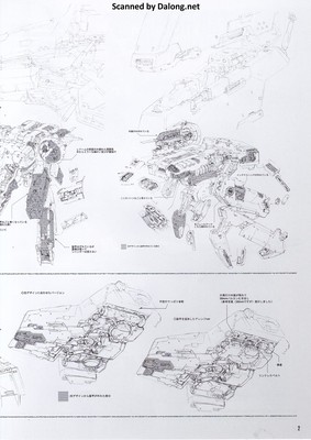 Metal Gear Rex [Metal Gear Solid 4 Ver.] - Manual (3/24)