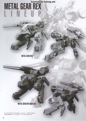 Metal Gear Rex [Metal Gear Solid 4 Ver.] - Manual (4/24)