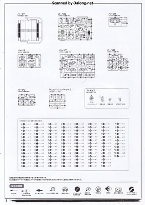 Metal Gear Rex [Metal Gear Solid 4 Ver.] - Manual (6/24)
