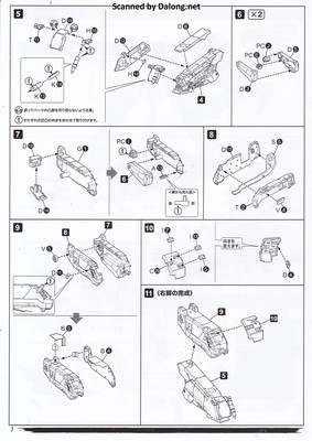 Metal Gear Rex [Metal Gear Solid 4 Ver.] - Manual (8/24)