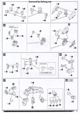 Metal Gear Rex [Metal Gear Solid 4 Ver.] - Manual (11/24)