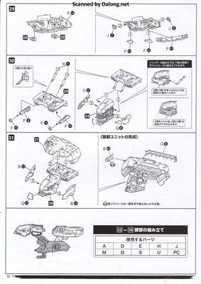 Metal Gear Rex [Metal Gear Solid 4 Ver.] - Manual (12/24)