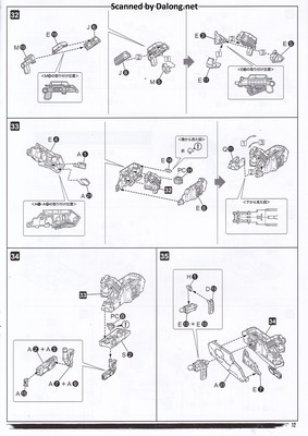 Metal Gear Rex [Metal Gear Solid 4 Ver.] - Manual (13/24)