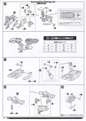 Metal Gear Rex [Metal Gear Solid 4 Ver.] - Manual (14/24)