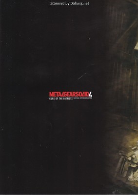 Metal Gear Rex [Metal Gear Solid 4 Ver.] - Manual (24/24)