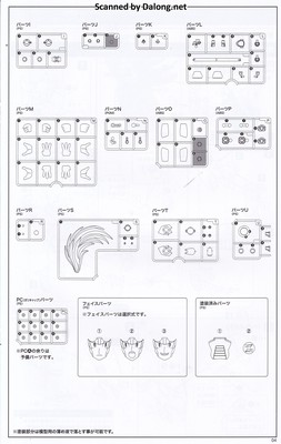1/12 Zero 1st Ver. - Manual (5/16)