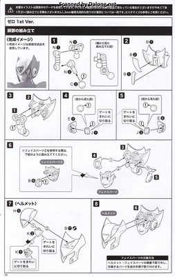 1/12 Zero 1st Ver. - Manual (6/16)