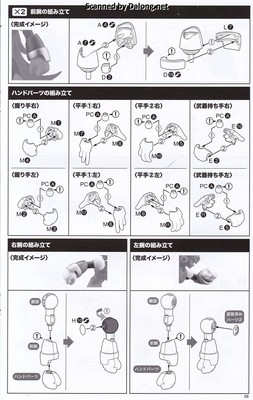 1/12 Zero 1st Ver. - Manual (9/16)