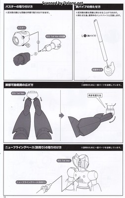 1/12 Zero 1st Ver. - Manual (14/16)