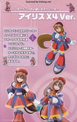Rock Man Iris X4 Ver. - Manual (2/20)