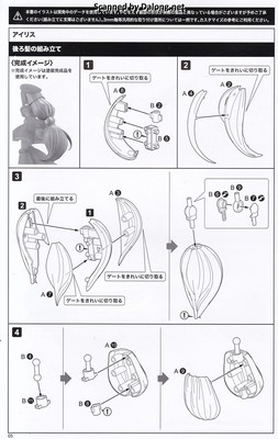 Rock Man Iris X4 Ver. - Manual (6/20)