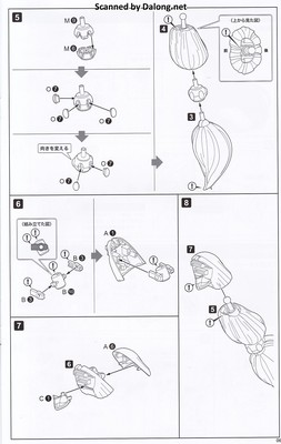 Rock Man Iris X4 Ver. - Manual (7/20)