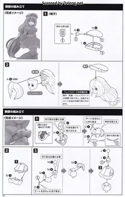 Rock Man Iris X4 Ver. - Manual (8/20)
