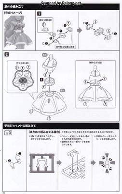 Rock Man Iris X4 Ver. - Manual (10/20)