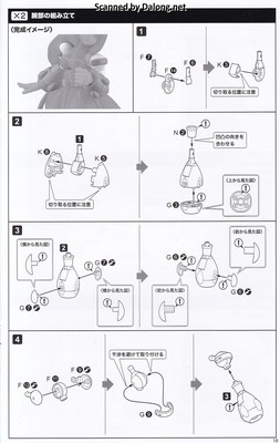 Rock Man Iris X4 Ver. - Manual (11/20)