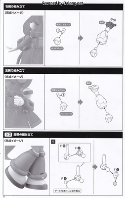 Rock Man Iris X4 Ver. - Manual (12/20)