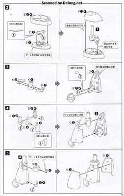 Rock Man Iris X4 Ver. - Manual (13/20)
