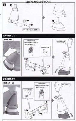 Rock Man Iris X4 Ver. - Manual (14/20)