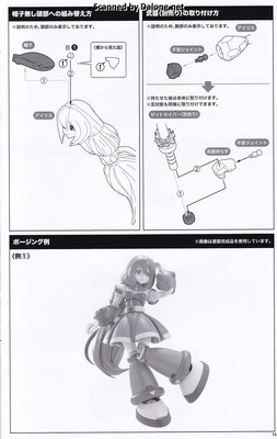 Rock Man Iris X4 Ver. - Manual (17/20)