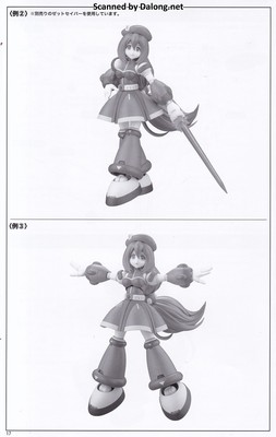 Rock Man Iris X4 Ver. - Manual (18/20)