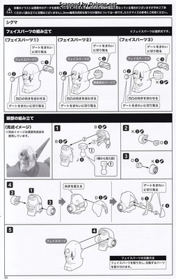 Rock Man Sigma Mega Man X Ver. - Manual (6/24)