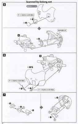 Rock Man Sigma Mega Man X Ver. - Manual (8/24)