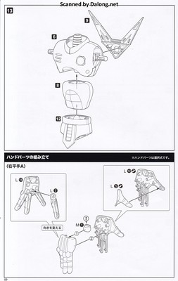 Rock Man Sigma Mega Man X Ver. - Manual (10/24)