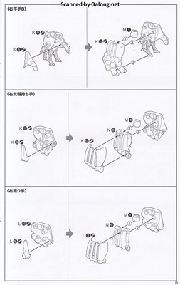 Rock Man Sigma Mega Man X Ver. - Manual (11/24)