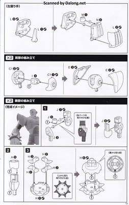 Rock Man Sigma Mega Man X Ver. - Manual (13/24)