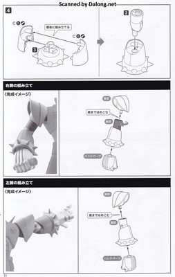 Rock Man Sigma Mega Man X Ver. - Manual (14/24)