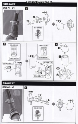 Rock Man Sigma Mega Man X Ver. - Manual (17/24)