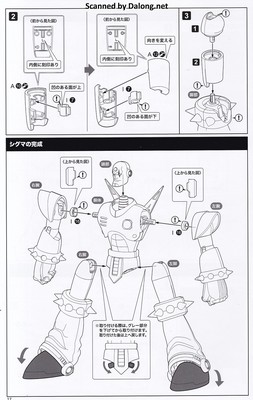 Rock Man Sigma Mega Man X Ver. - Manual (18/24)