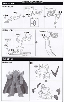 Rock Man Sigma Mega Man X Ver. - Manual (21/24)
