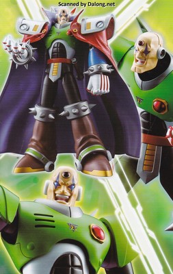 Rock Man Sigma Mega Man X Ver. - Manual (23/24)