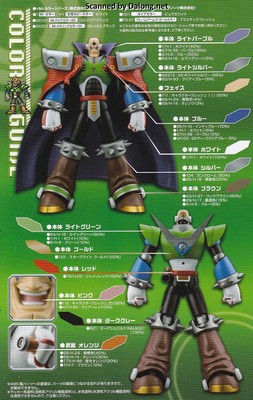 Rock Man Sigma Mega Man X Ver. - Manual (24/24)