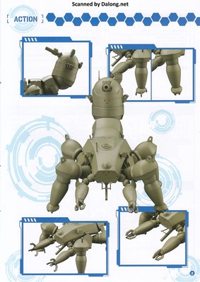 多脚戦車 「剣菱重工 HAW206」 陸自正式採用Ver. - 説明書 (3/16)