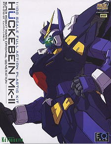 Super Robot War 1/100 Hückebein Mk-II 박스