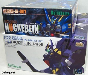 Super Robot War 1/100 Hückebein Mk-II - 1/144 슈로대 시리즈와의 박스크기 비교. 1/100 답게 큼직큼직~
