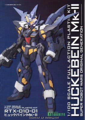 Super Robot War 1/100 Hückebein Mk-II - Manual (1/12)