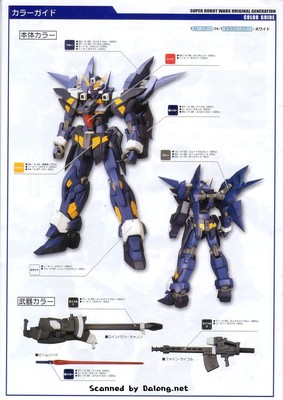 Super Robot War 1/100 Hückebein Mk-II - Manual (10/12)