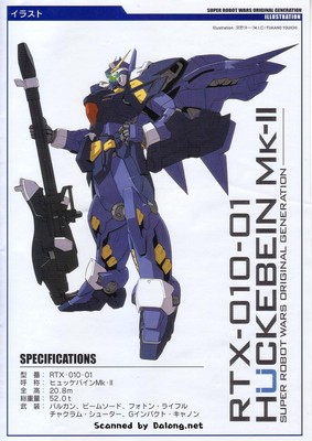 Super Robot War 1/100 Hückebein Mk-II - Manual (11/12)