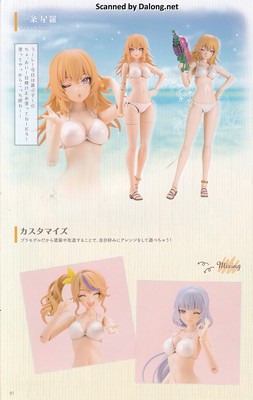 Sousaishojoteien Seira Ichijo [Swim Style] Hair Arrange Ver. - Manual (2/26)