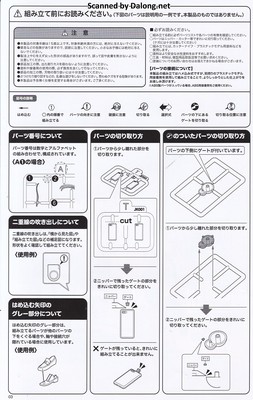 Sousaishojoteien Seira Ichijo [Swim Style] Hair Arrange Ver. - Manual (4/26)