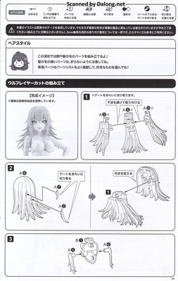 Sousaishojoteien Seira Ichijo [Swim Style] Hair Arrange Ver. - Manual (5/26)