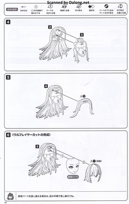 Sousaishojoteien Seira Ichijo [Swim Style] Hair Arrange Ver. - Manual (6/26)