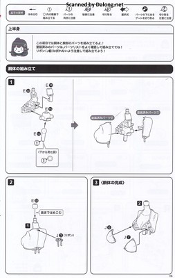 Sousaishojoteien Seira Ichijo [Swim Style] Hair Arrange Ver. - Manual (7/26)