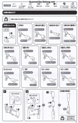 Sousaishojoteien Seira Ichijo [Swim Style] Hair Arrange Ver. - Manual (9/26)