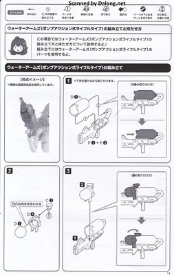 Sousaishojoteien Seira Ichijo [Swim Style] Hair Arrange Ver. - Manual (15/26)