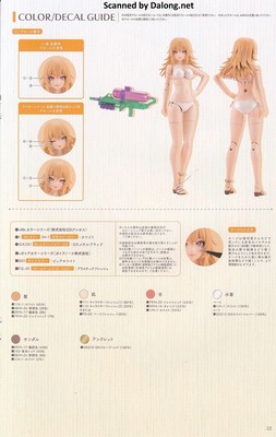 Sousaishojoteien Seira Ichijo [Swim Style] Hair Arrange Ver. - Manual (23/26)