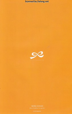 Sousaishojoteien Seira Ichijo [Swim Style] Hair Arrange Ver. - Manual (24/26)